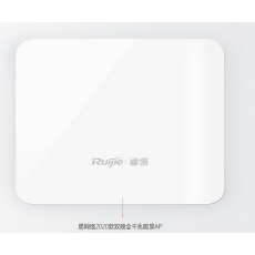 AC1200双频千兆室内吸顶AP