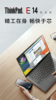 电脑及网络产品